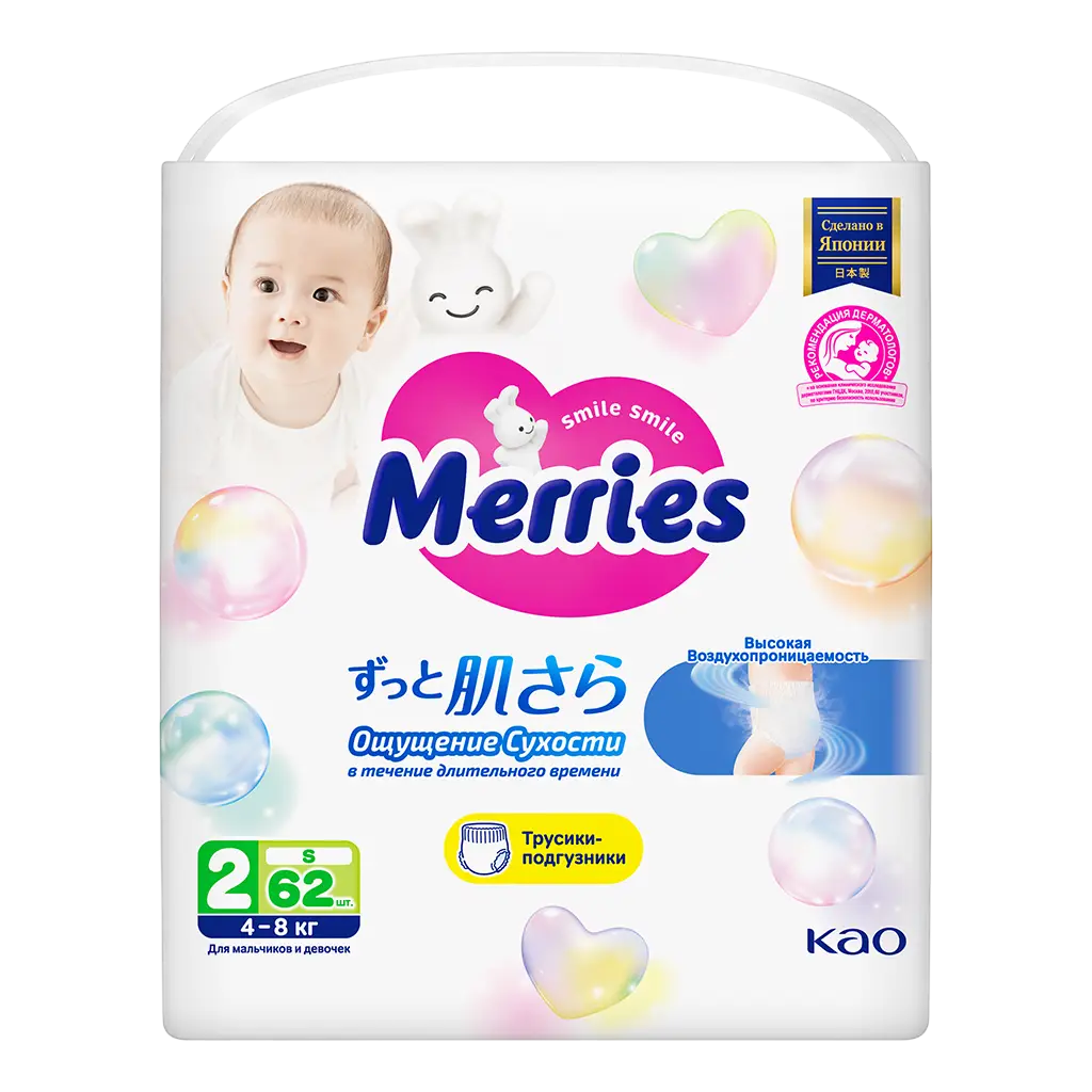 Подгузники-трусики MERRIES разм. S (4-8кг) №62 картинка № 4