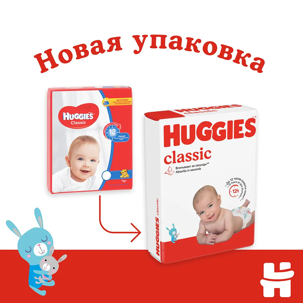 Подгузники ХАГГИС Classic Midi (4-9кг) №16 картинка № 9