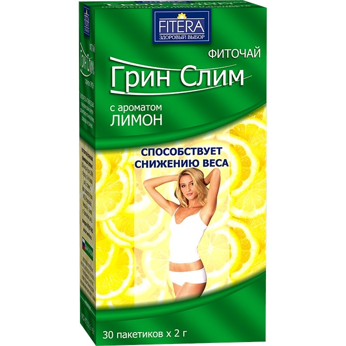 Фиточай Грин-Слим (GREEN-SLIM) лимон пак.-фильтр 2г №30