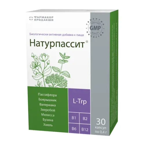 Антистресс комплекс Натурпассит Консумед капс. №30