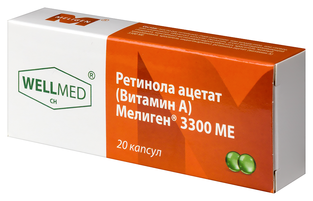 Ретинола ацетат (Витамин А) Мелиген капс. 3300МЕ №20 картинка № 5