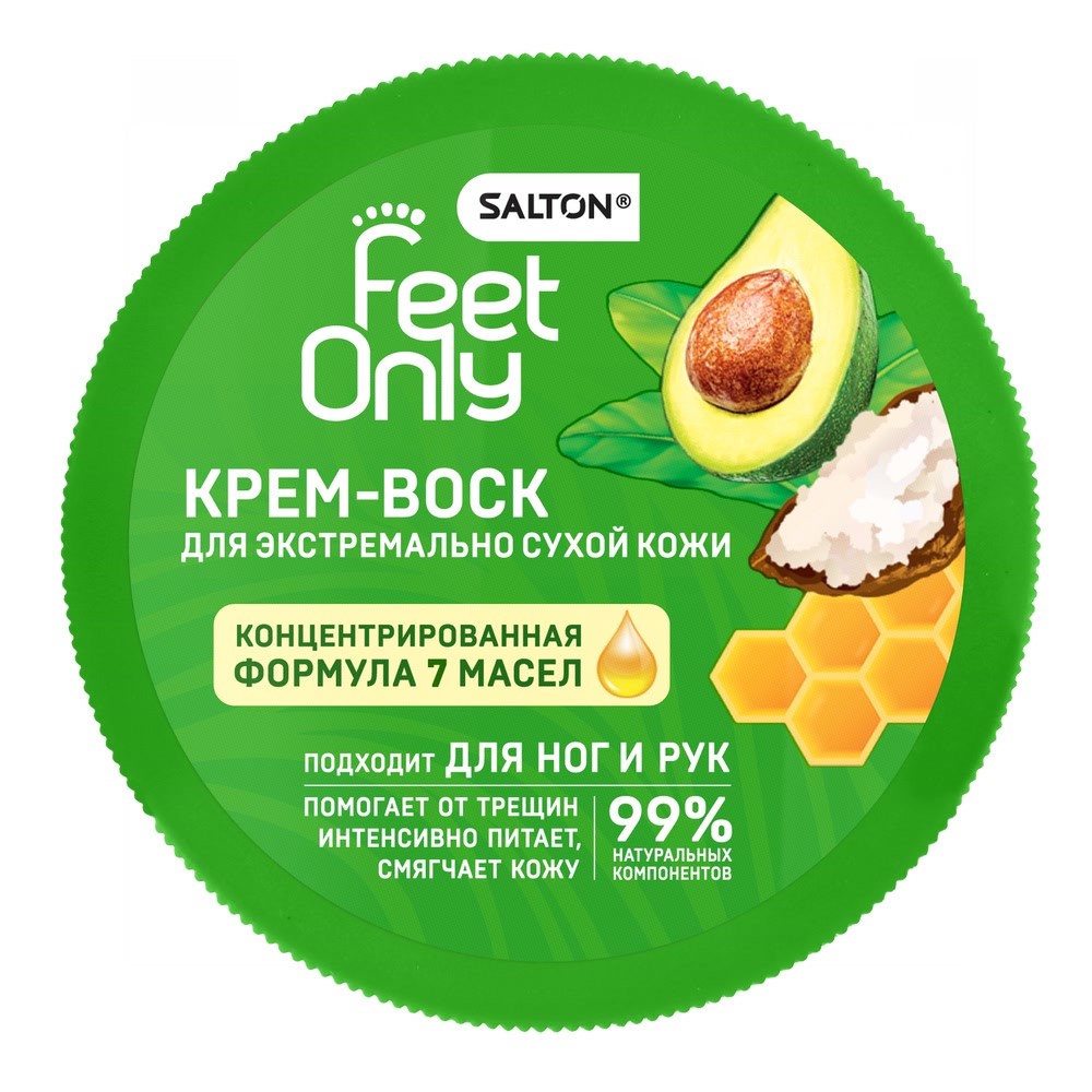SALTON (Салтон) Feet Only крем-воск д/ухода за кожей 90мл