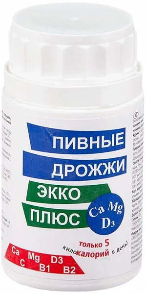 Дрожжи пивные таб. 450мг №100