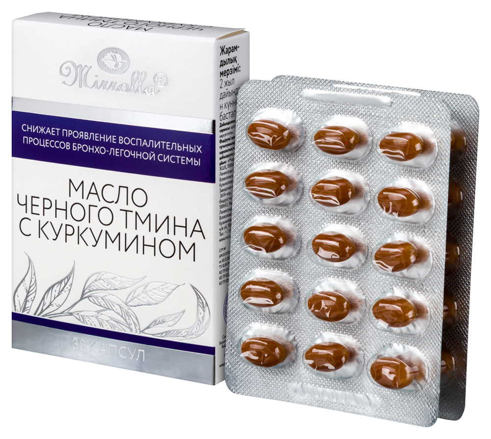 Тмина черного масло с куркумином капс. 700мг №30 картинка № 3