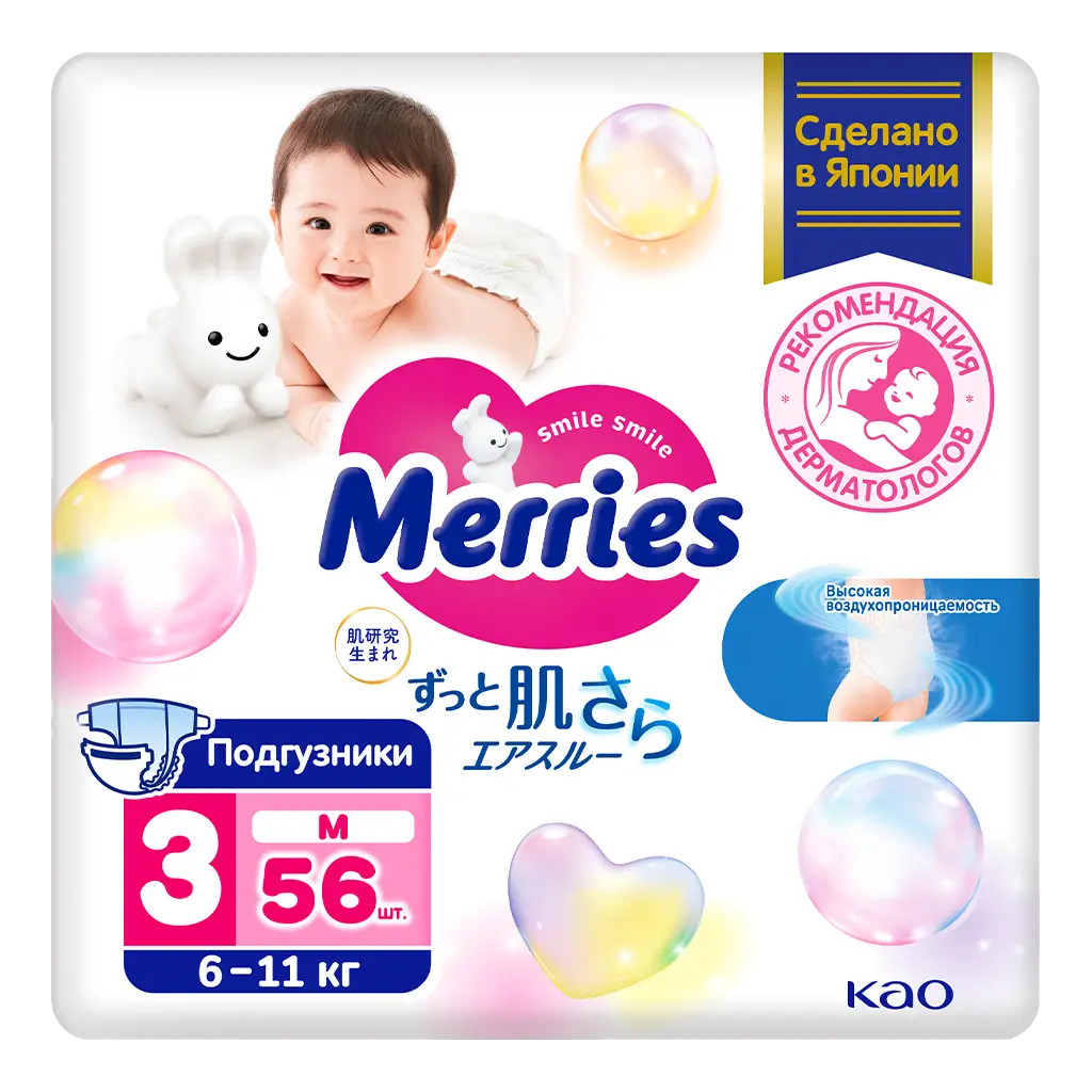 Подгузники MERRIES на липучках разм. M (6-11кг) №56