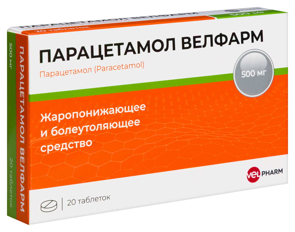 Парацетамол Велфарм таб. 500мг №20 картинка № 4