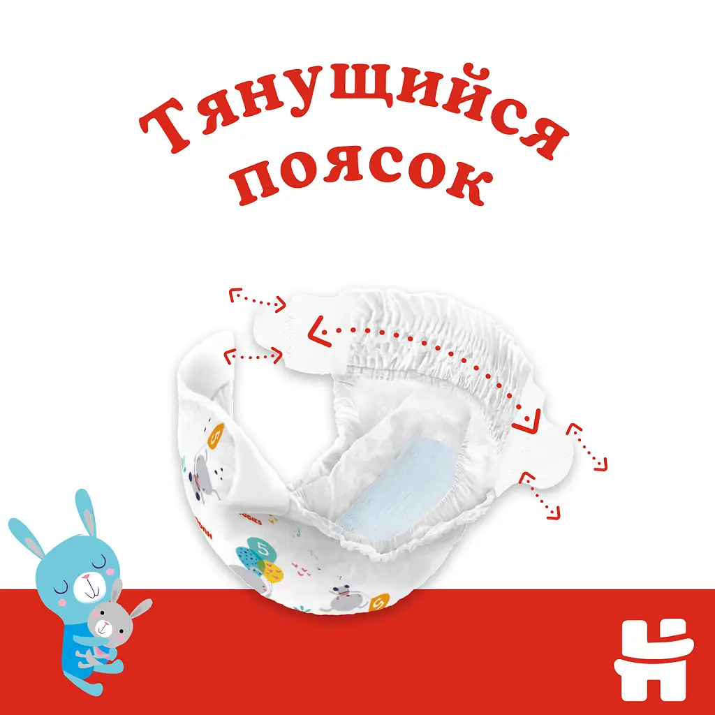 Подгузники ХАГГИС Classic Midi (4-9кг) №16 картинка № 7
