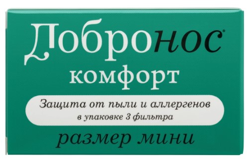 Фильтр Добронос Комфорт Мини д/носа №3