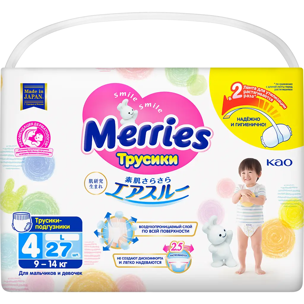 Подгузники-трусики MERRIES разм. L (9-14кг) №27