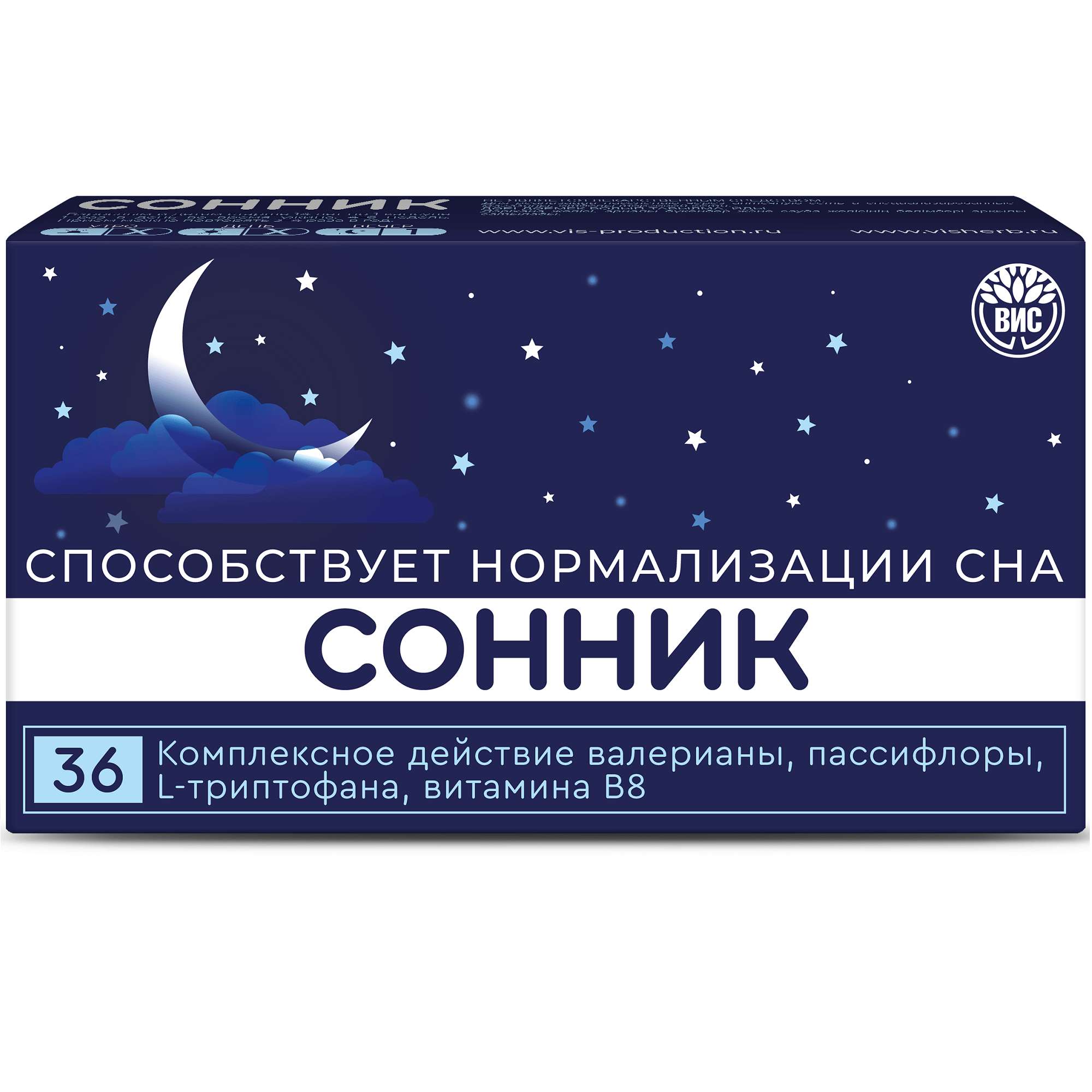 Сонник капс. 300мг №36