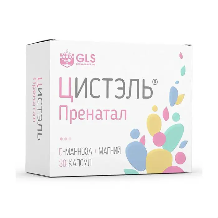 GLS Цистэль Пренатал капс. №30