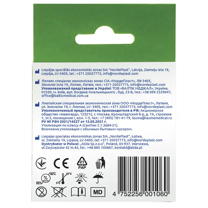Лента клейкая ECOPLAST КИНЕЗИО-ТЕЙП 5см х 5м (розов.) картинка № 5