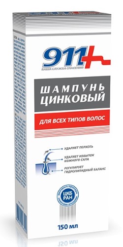 911 Сульсен шампунь от перхоти 1% 150мл