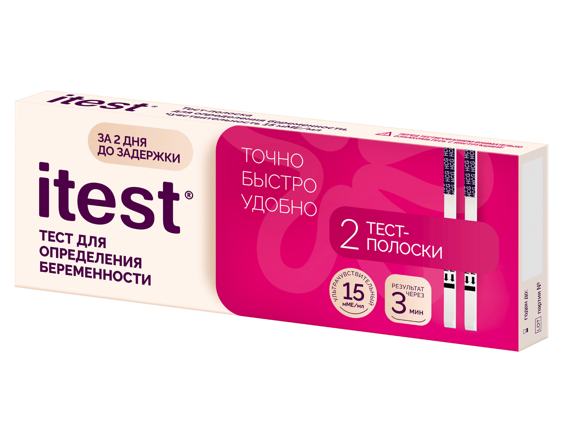 Тест на беременность ITEST (Айтест) 15мМЕ/мл тест-полоска №2