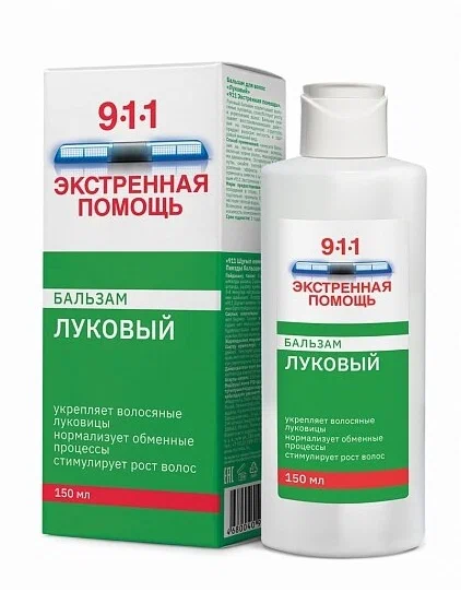 911 Экстренная помощь Бальзам Луковый п/выпадения волос 150мл
