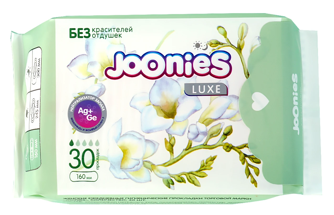Прокладки гигиенические Joonies Luxe ежедневные №30