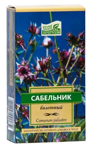 Сабельника болотного трава и корни пак. 50г