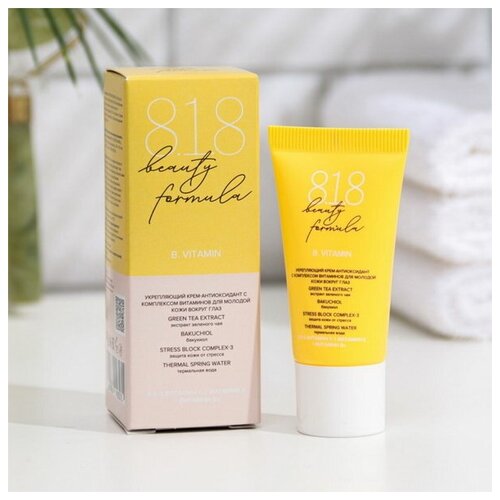 8.1.8 Beauty Formula Estiqe маска антиоксидант с комплексом витаминов 75мл