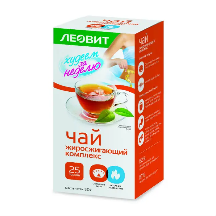 Худеем за неделю ПОХУДИН чай д/похудения (жиросжигающ. комплекс) пак.-фильтр 2г №25