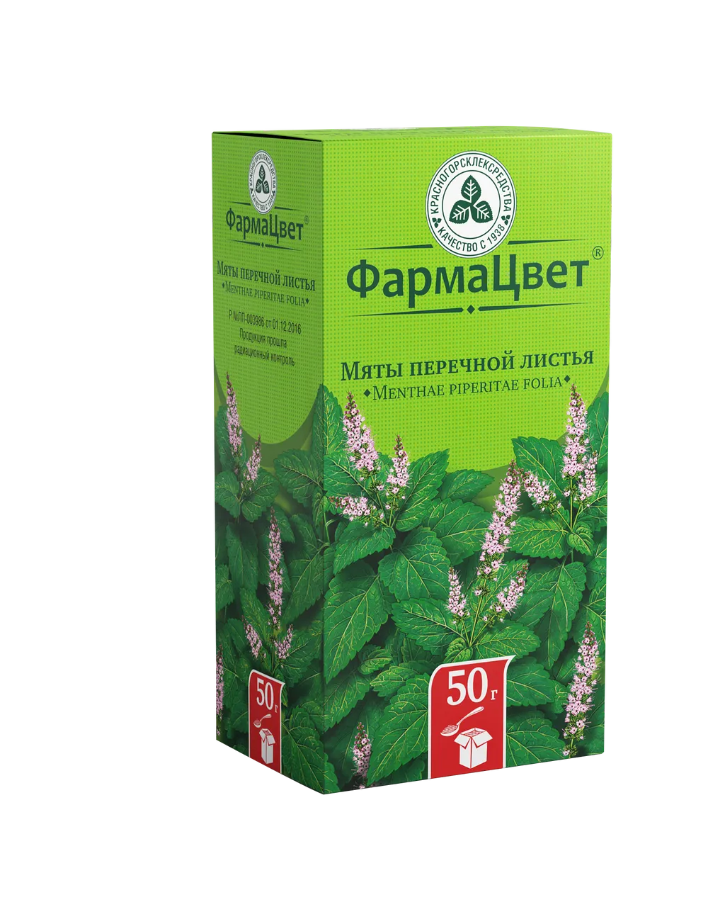 Чабреца трава пак. 50г