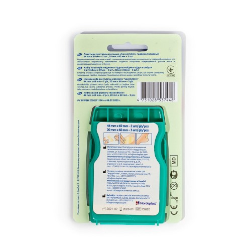 Лейкопластырь ECOPLAST SECOND SKIN противомозол. гидрокол. 44х69мм №5 картинка № 3
