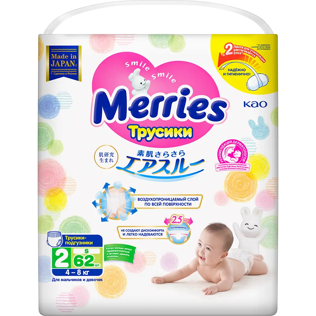 Подгузники-трусики MERRIES разм. S (4-8кг) №62