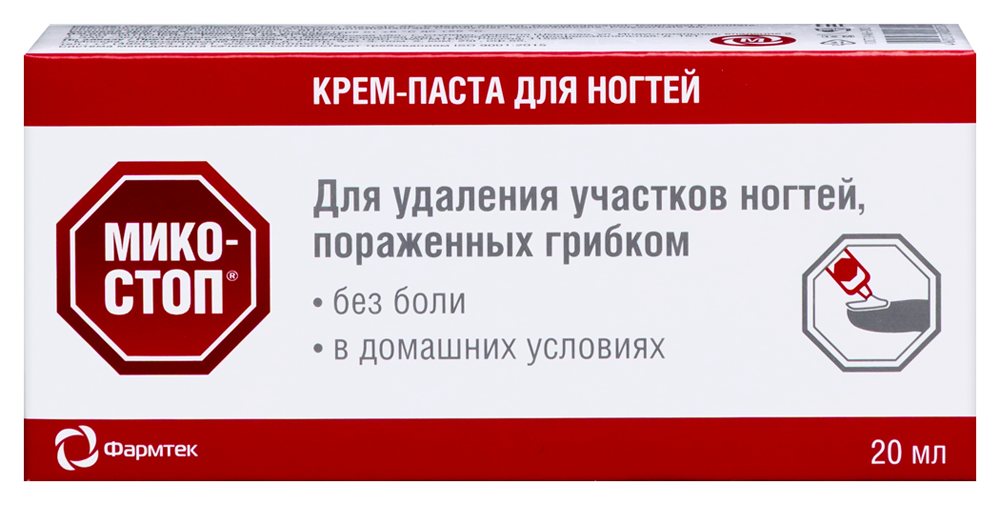 Крем-паста МИКОСТОП д/ногтей 20мл