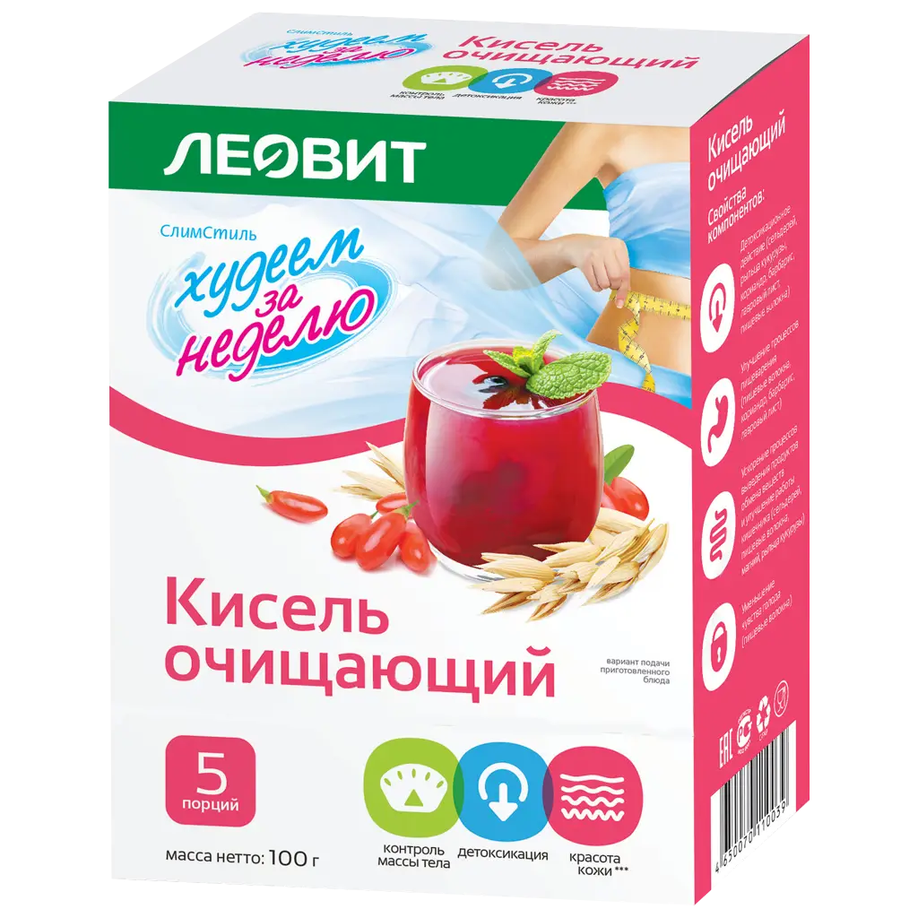 Кисель ЛЕОВИТ очищающий 20г №5