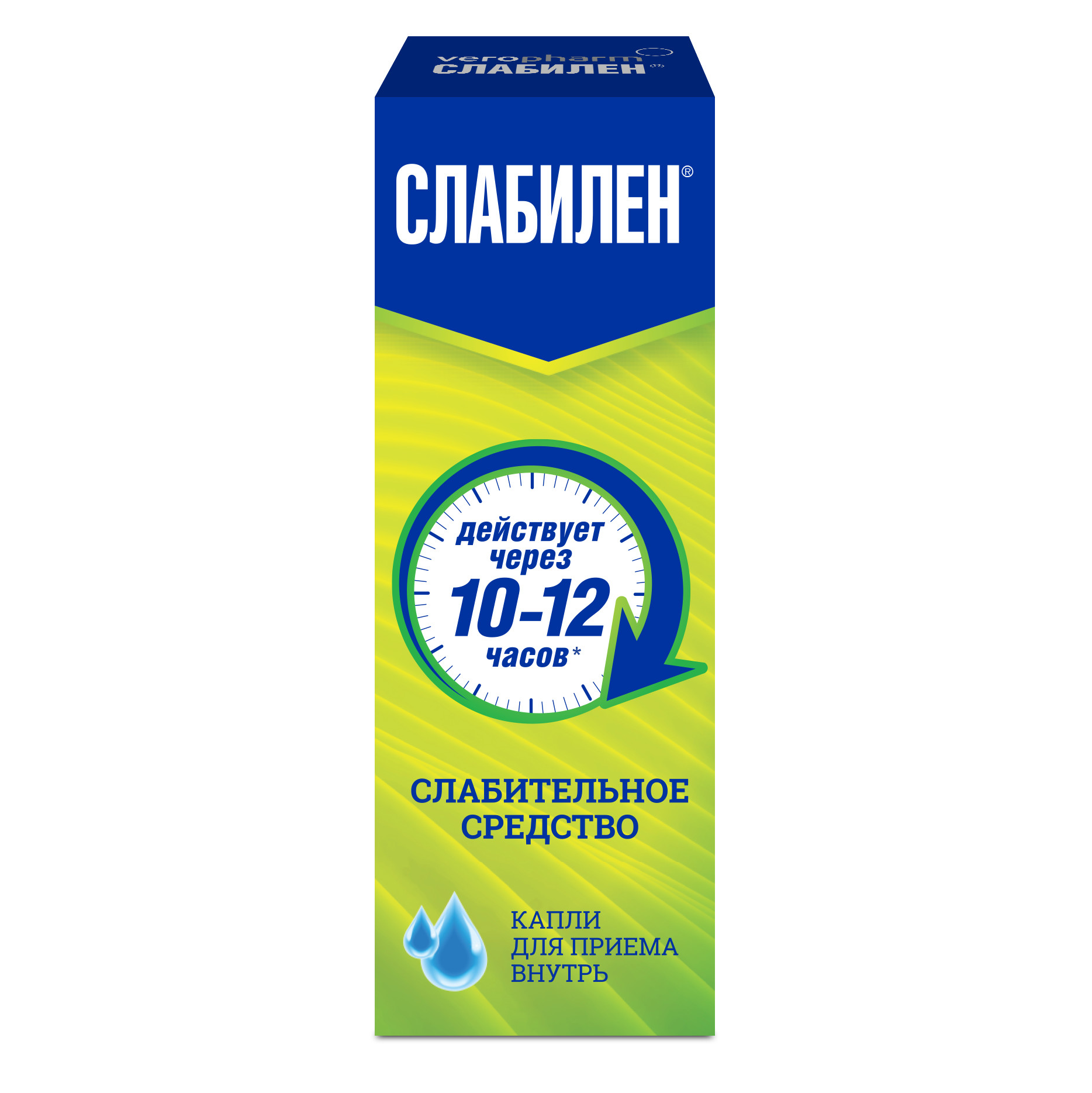 Слабилен фл.-кап.(капли орал.) 0,75% 15мл