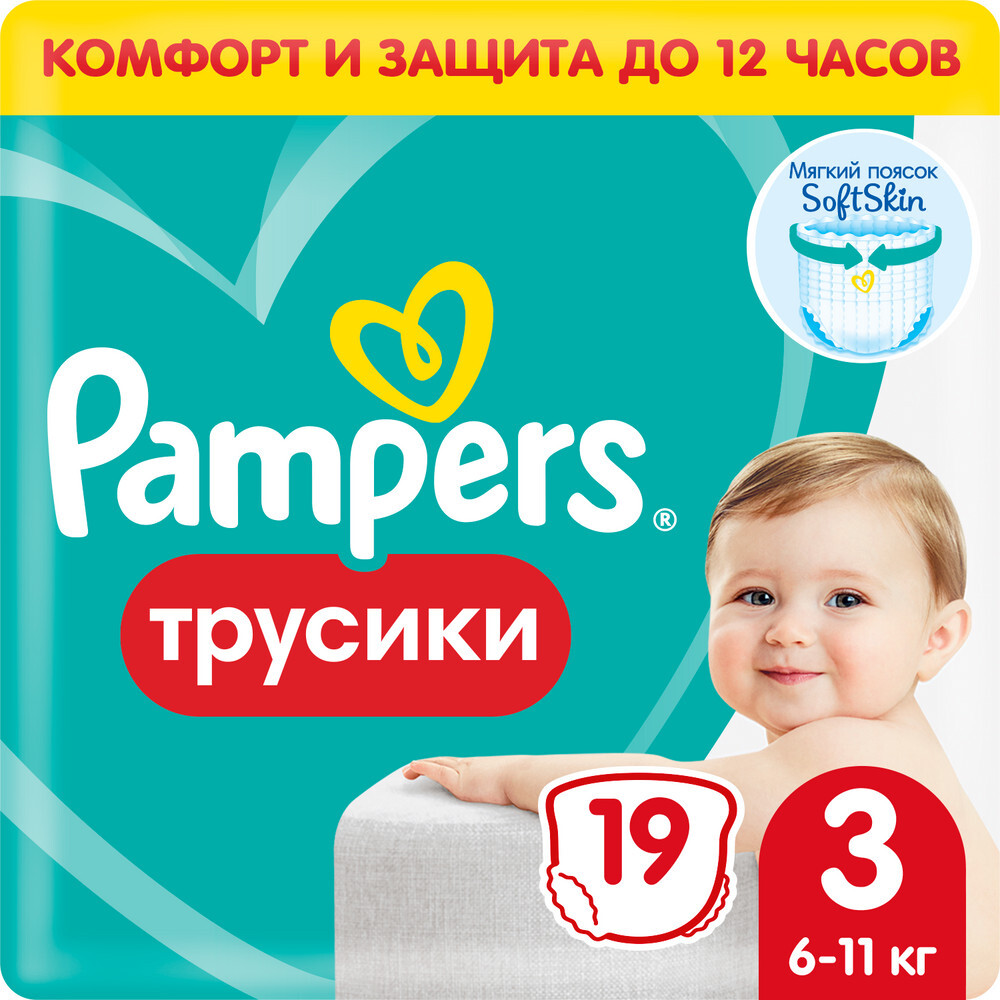 Подгузники-трусики PAMPERS Pants Midi (6-11кг) №32