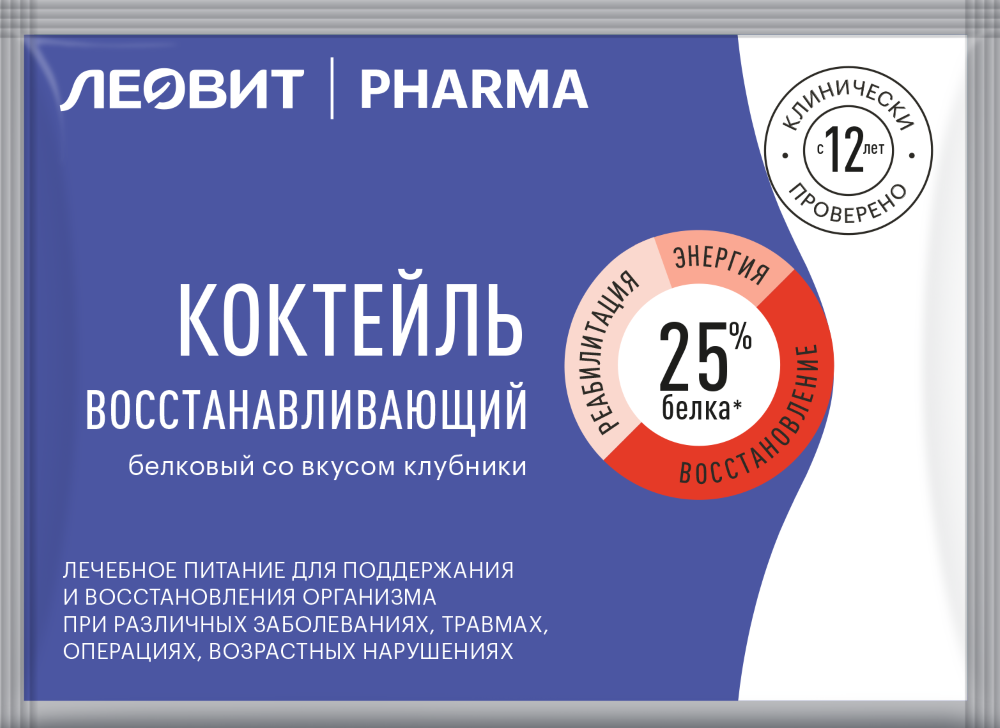 Коктейль PHARMA белковый восстанавл. со вкусом Клубники пак. 20г