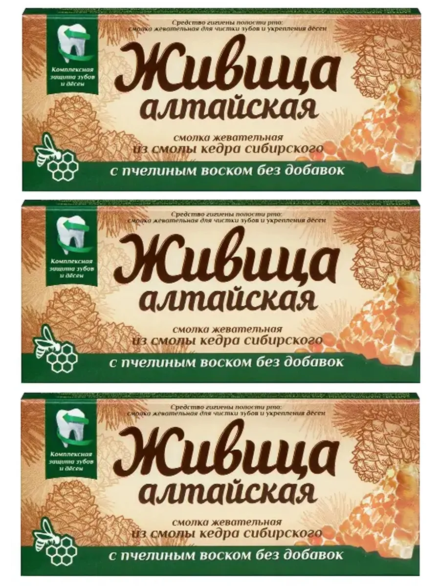 Жевательная резинка ЖИВИЦА Алтайская Смолка кедр с пчел. воском №4