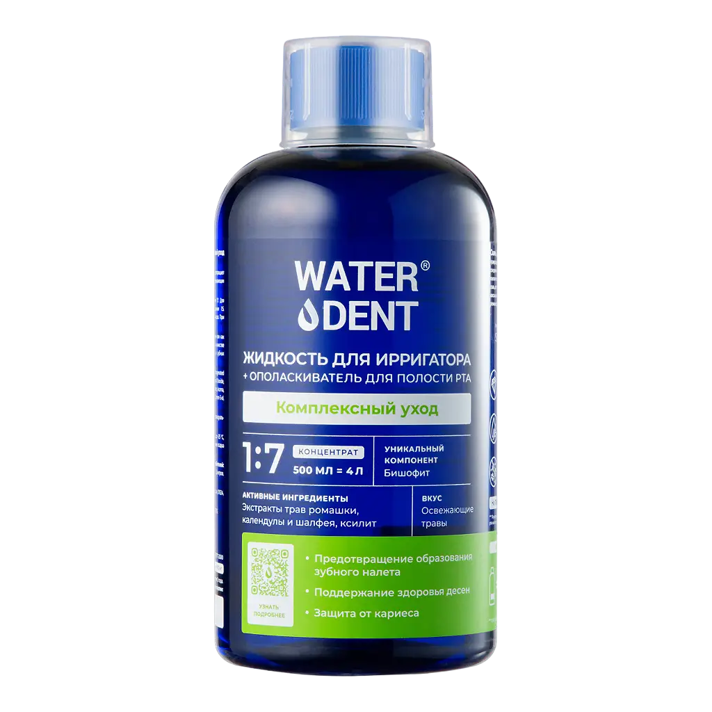 Жидкость WATERDENT д/ирригатора + ополаскиватель 2в1 Комплексный уход 500мл