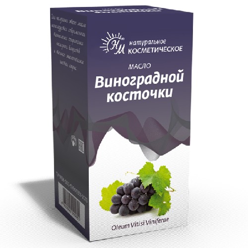 Масло косметическое Виноградной косточки 10мл