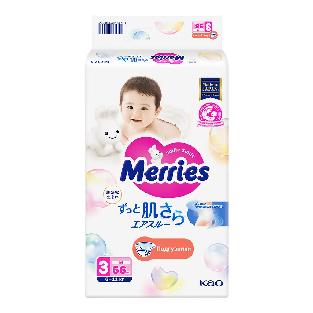 Подгузники MERRIES на липучках разм. M (6-11кг) №56 картинка № 2