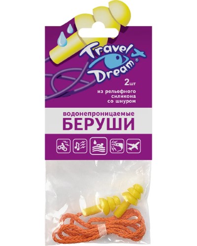 Беруши ТрэвелДрим вкладыш защита от воды со шнуром №2