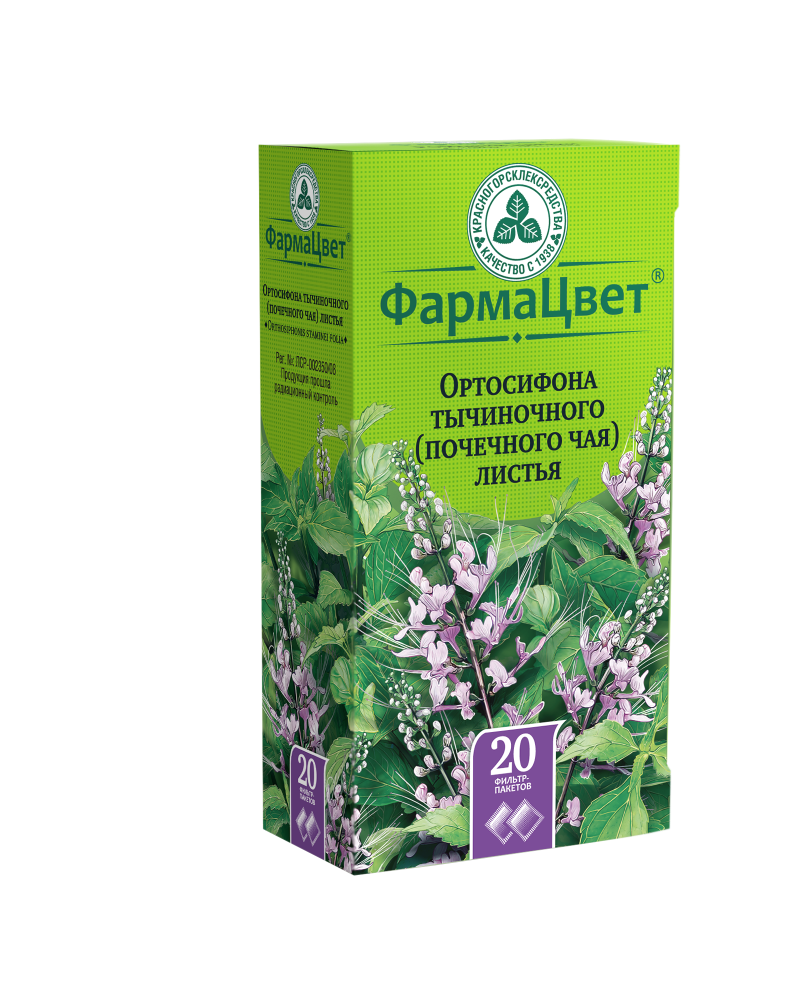 Ортосифона тычиночного (Почечного чая) листья пак.-фильтр 1,5г №20