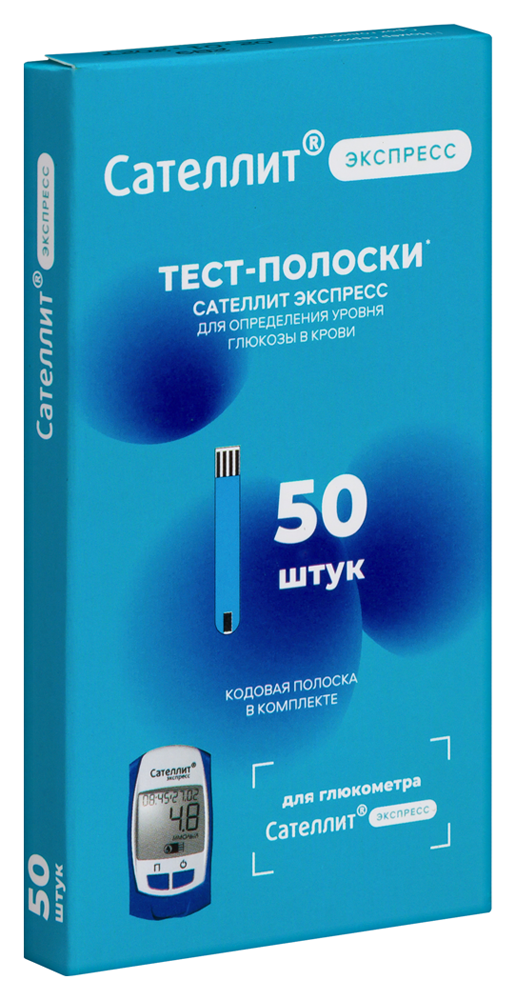 Тест-полоска Сателлит Экспресс ПКГ-03 к глюкометру №50 картинка № 2