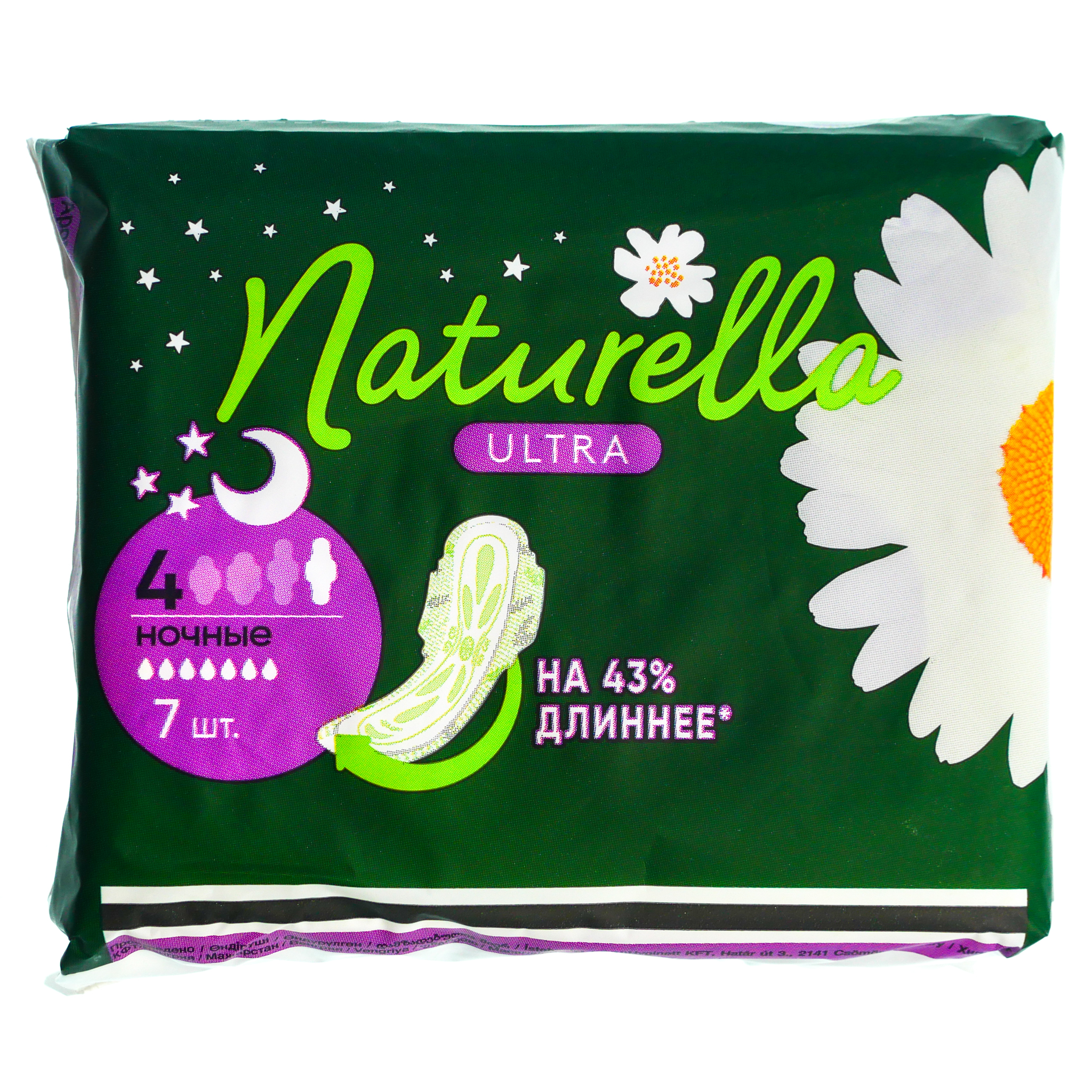Прокладки гигиенические NATURELLA Ultra Night №28