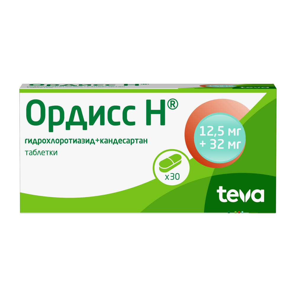 Ордисс Н таб. 12,5мг+32мг №30