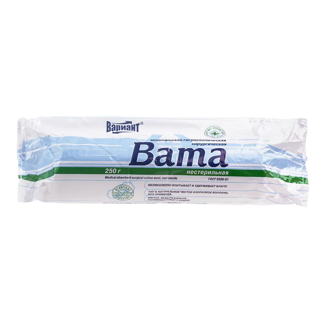 Вата хирург. н/стер. 250г