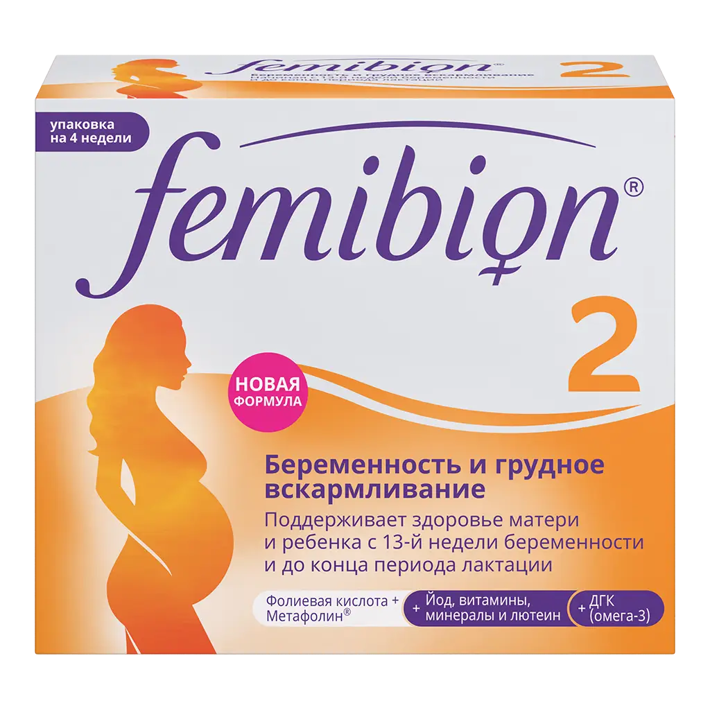 Фемибион Наталкер II таб. п/пл. об. 729мг №28 + капс. 746мг №28