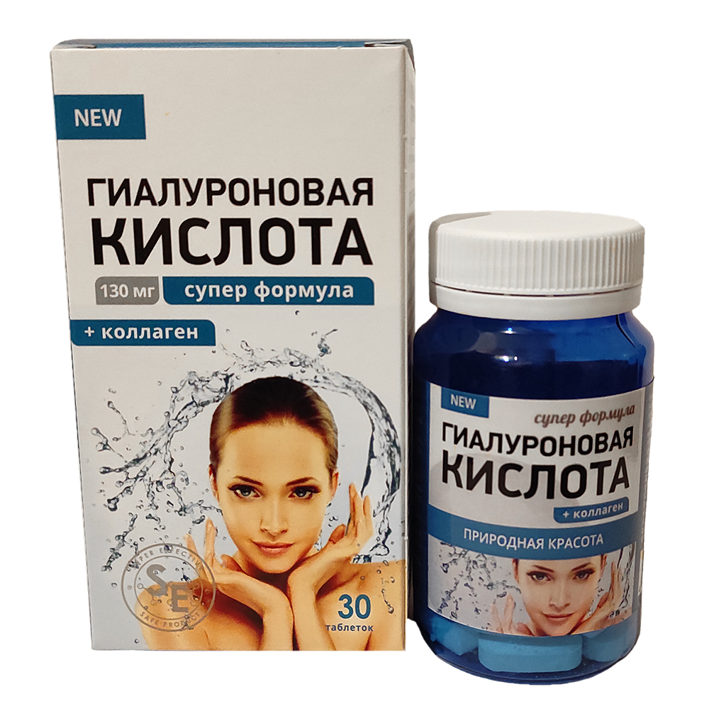 Гиалуроновая кислота Супер Формула таб. №30 картинка № 3