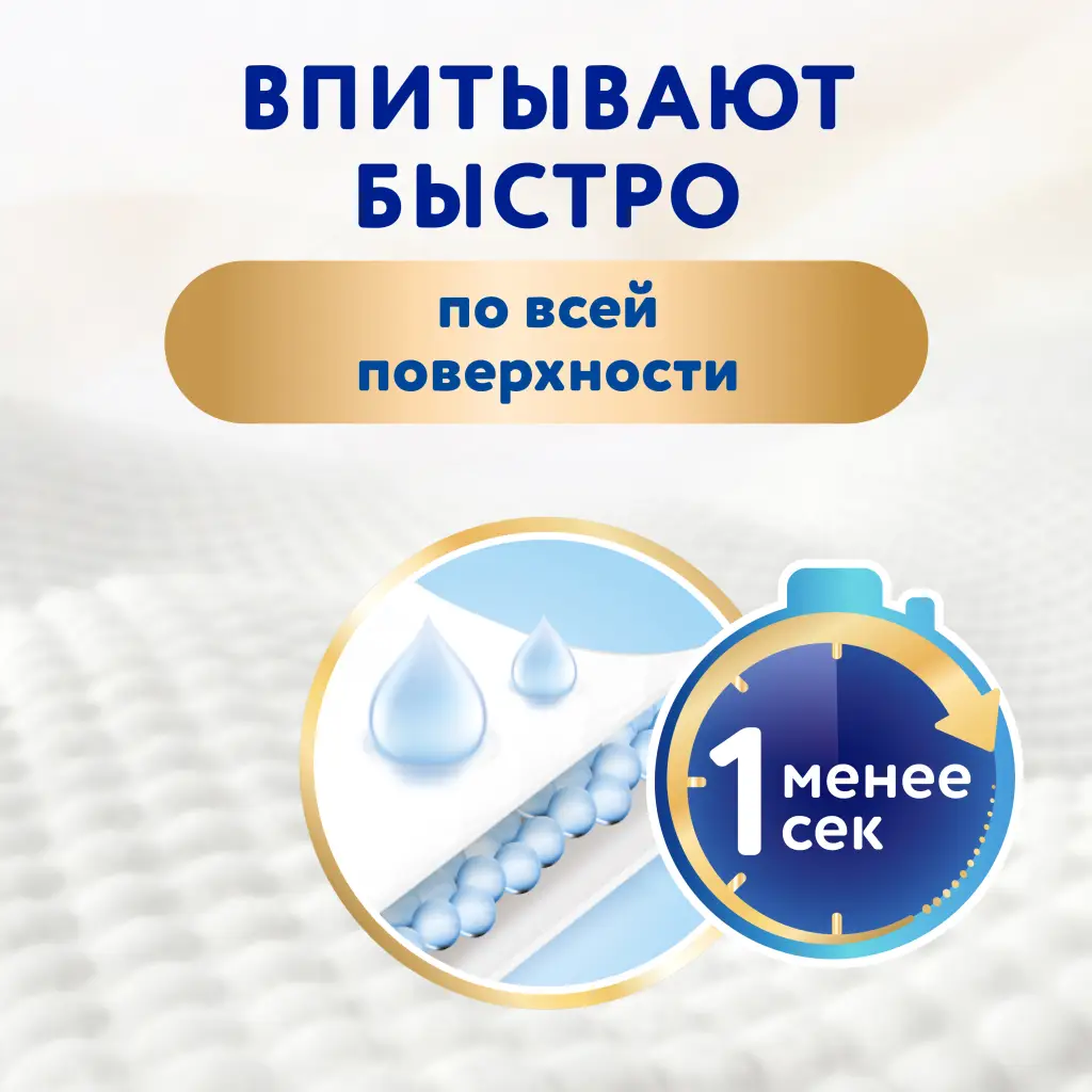 Подгузники-трусики MERRIES разм. XL (12-22кг) №38 картинка № 7