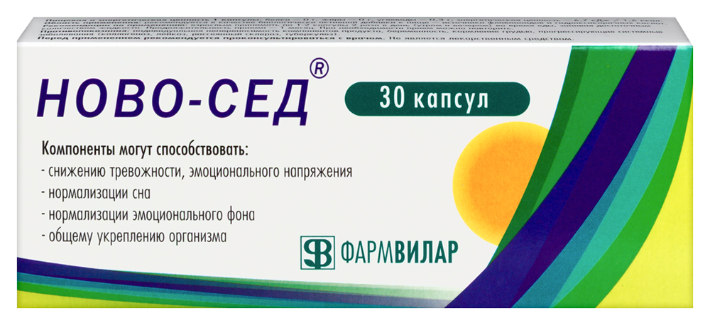 Ново-Сед капс. №30