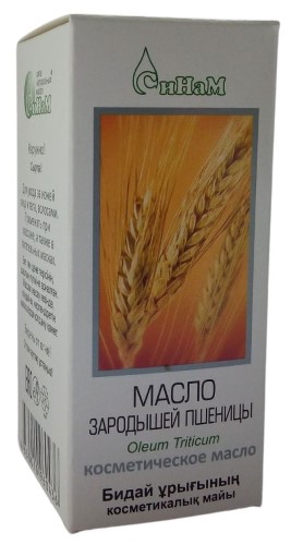 Масло косметическое Зародышей пшеницы 25мл