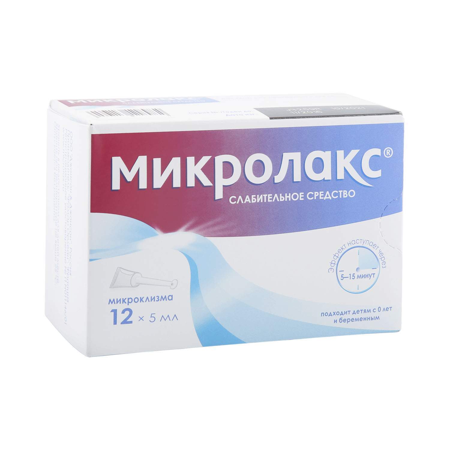Микролакс микроклизмы(р-р д/рект. введ.) 5мл №12 (д/взрослых и детей с 0 лет)
