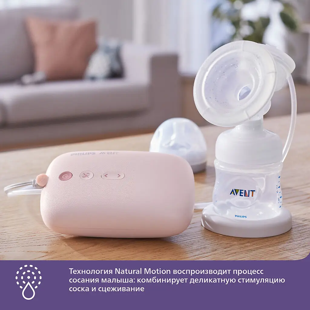 Молокоотсос Авент (AVENT) Plus электрон. (арт. SCF391/11) картинка № 3
