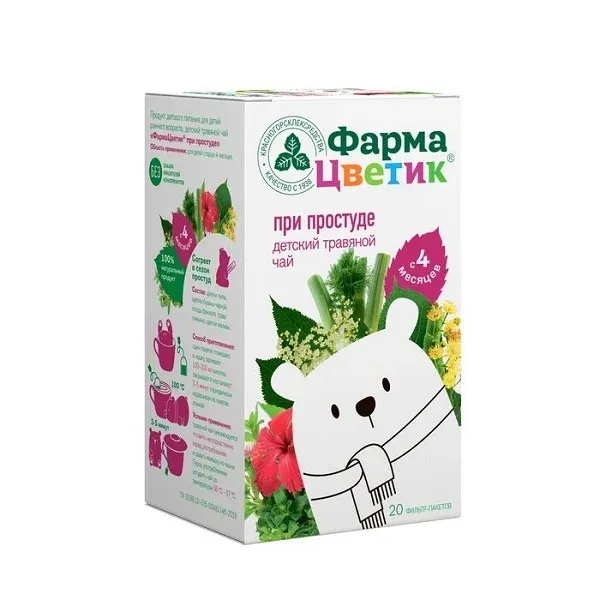 Чай детский ФармаЦветик при простуде пак.-фильтр 1,5г №20