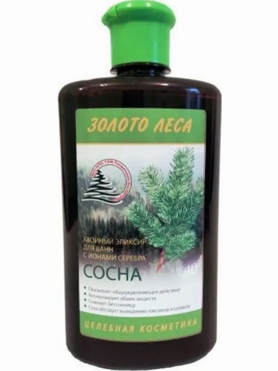Хвойный эликсир Золото леса с ионами серебра Сосна 450мл